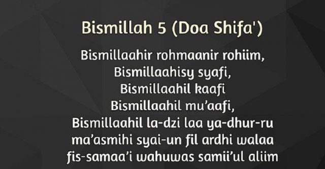 bismillah-5