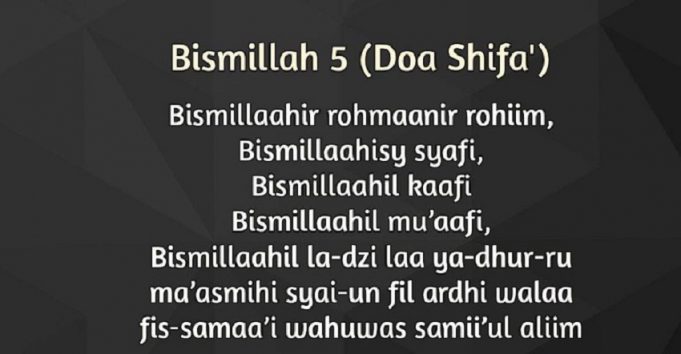 bismillah-5