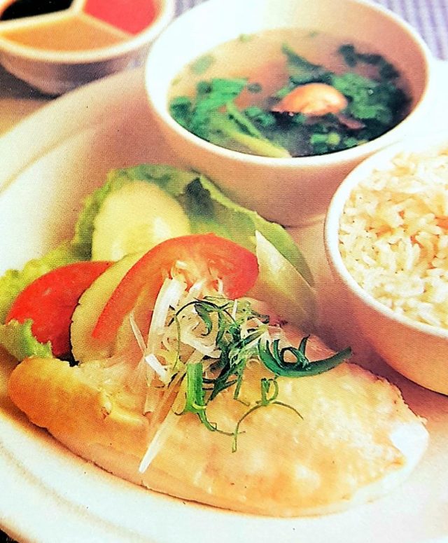 Hainan-Chicken-Rice